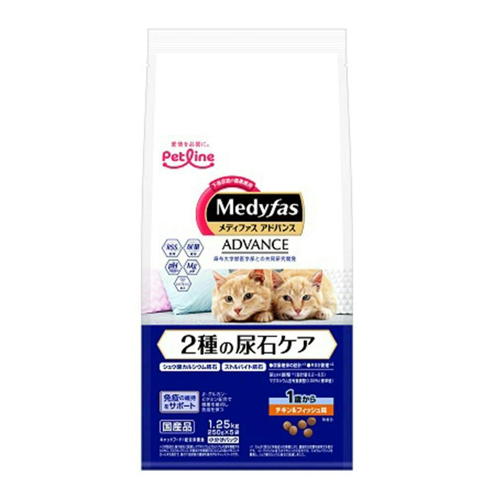 ペットラインメディファスAD2種の尿石1歳チキン1.25kg(1ケース6個入り)1041029006 専門フード(猫用ドライフード) ペットラインメディファスAD2種の尿石1歳チキン1.25kg(1ケース6個入り)1041029006 専門フード(猫用ドライフード)