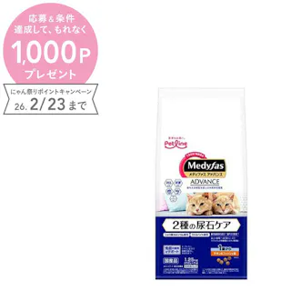 【ケース販売】ペットライン メディファス AD 2種の尿石1歳チキン 1.25kg(1ケース6個入り) 下部尿路 子猫 ドライフード 1041029006【別送品】
