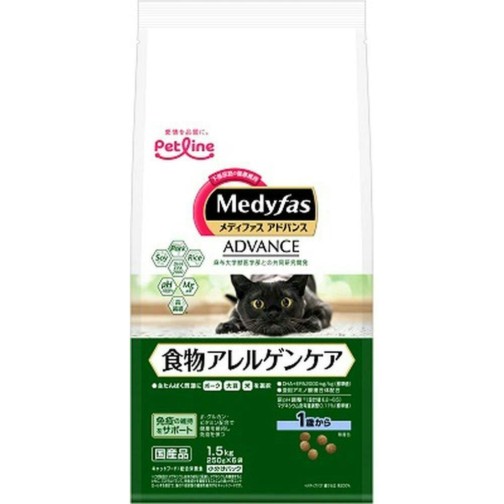 ペットラインメディファスAD食物アレルゲンケア1歳1.5kg(1ケース6個入り)1041033006 専門フード(猫用ドライフード) ペットラインメディファスAD食物アレルゲンケア1歳1.5kg(1ケース6個入り)1041033006 専門フード(猫用ドライフード)