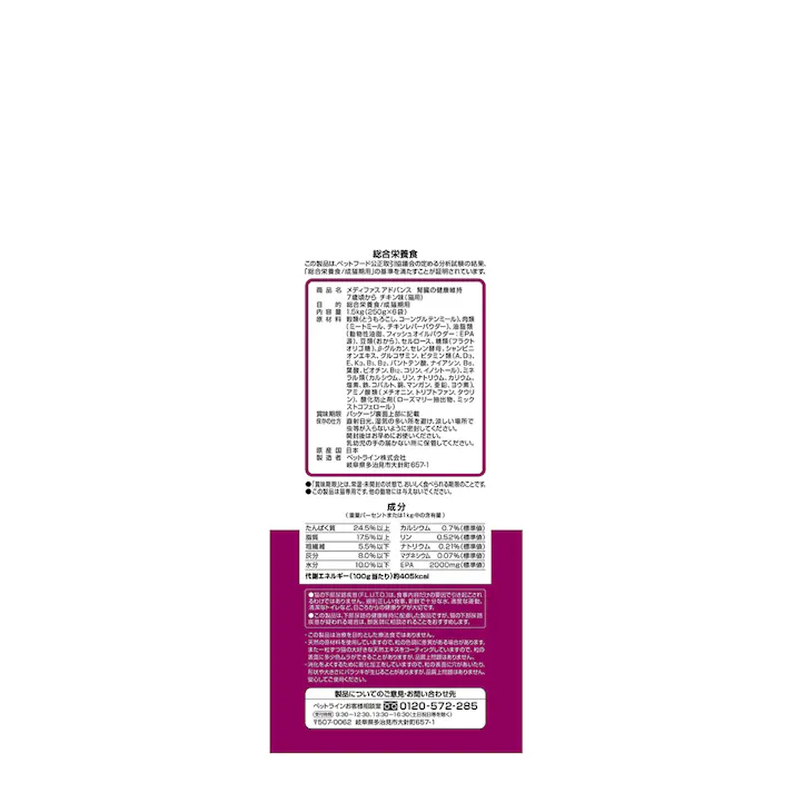 【ケース販売】ペットライン メディファス AD 腎臓の健康維持 7歳 1.5kg(1ケース6個入り)1041034006【別送品】