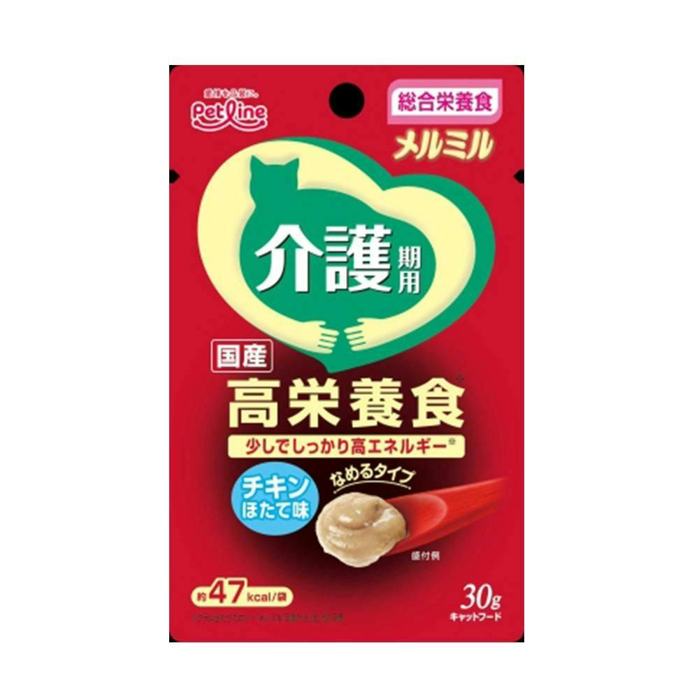 ペットラインメルミル介護期用チキンほたて味30g(1ケース48個入り)1041041048 猫用ウェットフード(パウチ) ペットラインメルミル介護期用チキンほたて味30g(1ケース48個入り)1041041048 猫用ウェットフード(パウチ)