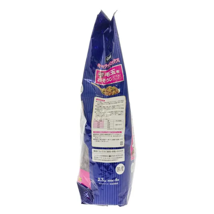 【ケース販売】ペットライン キャラットミックス 毛玉をおそうじ まぐろ味ブレンド 450g×6袋入(1ケース4個入り) 国産 総合栄養食 グルコサミン 1041084004【別送品】
