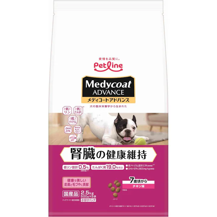 【ケース販売】ペットライン メディコートアドバンス 腎臓の健康維持 7歳頃から チキン味 500g×5袋(1ケース4個入り)1041106004 【別送品】