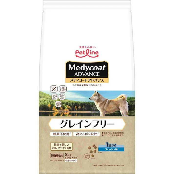 【ケース販売】ペットライン メディコートアドバンス グレインフリー 1歳から フィッシュ味 500g×4袋(1ケース4個入り) 穀物不使用 グレインフリー ドライフード 1041108004【別送品】