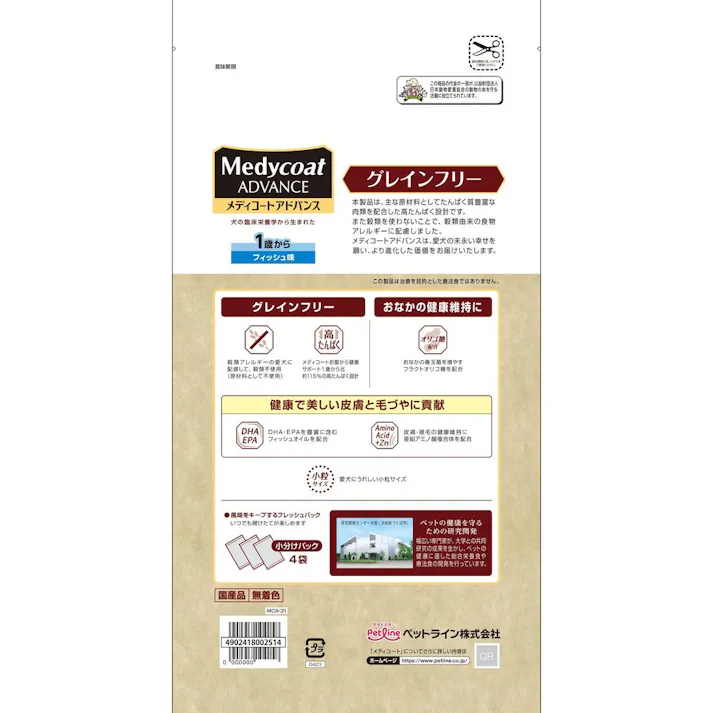 【ケース販売】ペットライン メディコートアドバンス グレインフリー 1歳から フィッシュ味 500g×4袋(1ケース4個入り) 穀物不使用 グレインフリー ドライフード 1041108004【別送品】