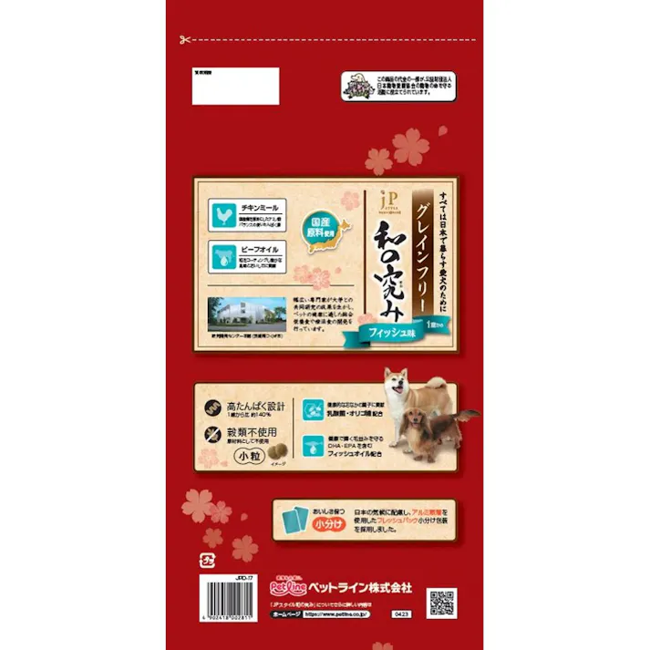 【ケース販売】ペットライン JPスタイル 和の究み 小粒 1歳から グレインフリー フィッシュ味 500g×5パック(1ケース4個入り) 子犬 プレミアムドッグフード 小粒設計 1041141004【別送品】