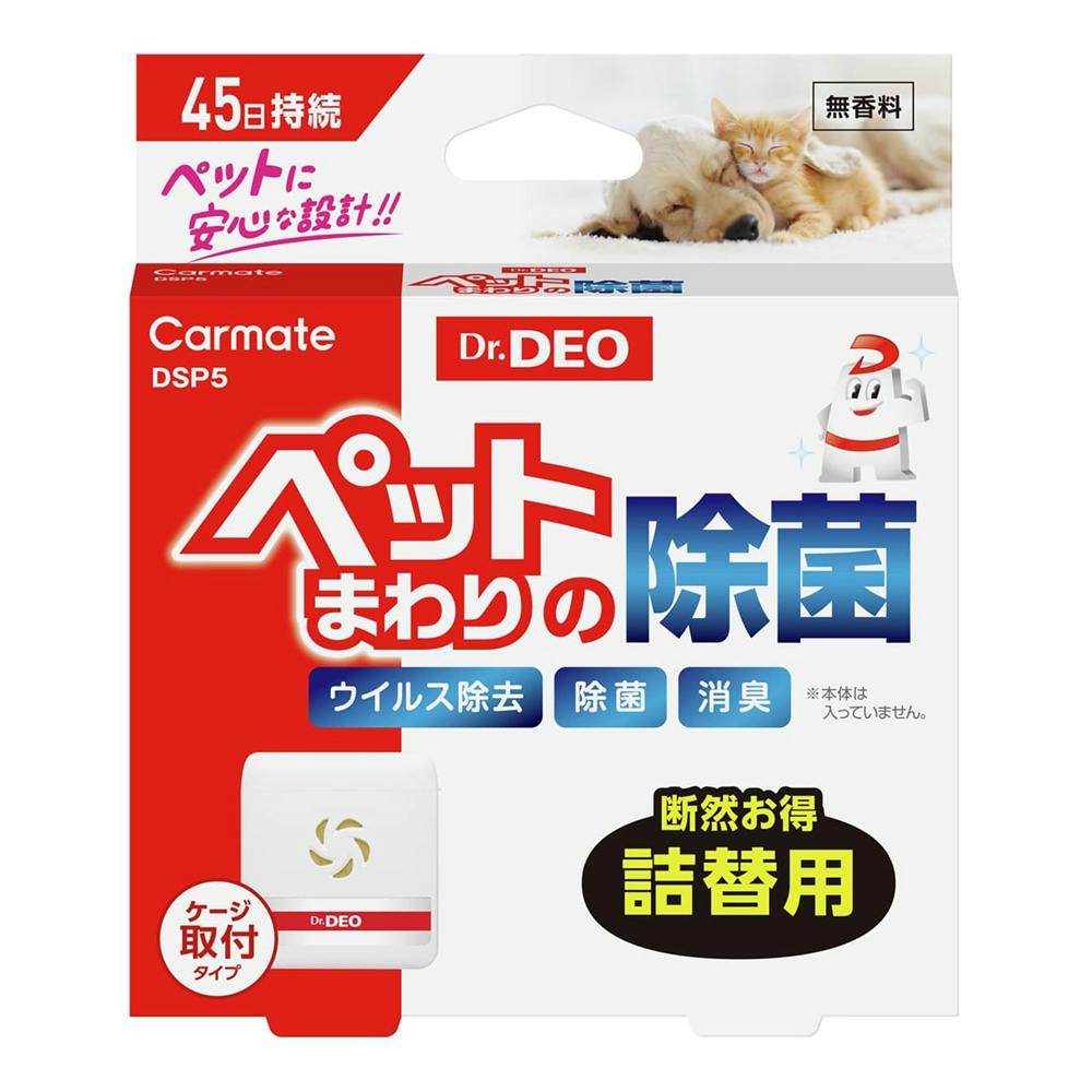 カーメイト ドクターデオ ペットまわりの除菌 ケージ取付タイプ 詰替用(1ケース40個入り)1230035040 消臭・掃除用品 カーメイト ドクターデオ ペットまわりの除菌 ケージ取付タイプ 詰替用(1ケース40個入り)1230035040 消臭・掃除用品