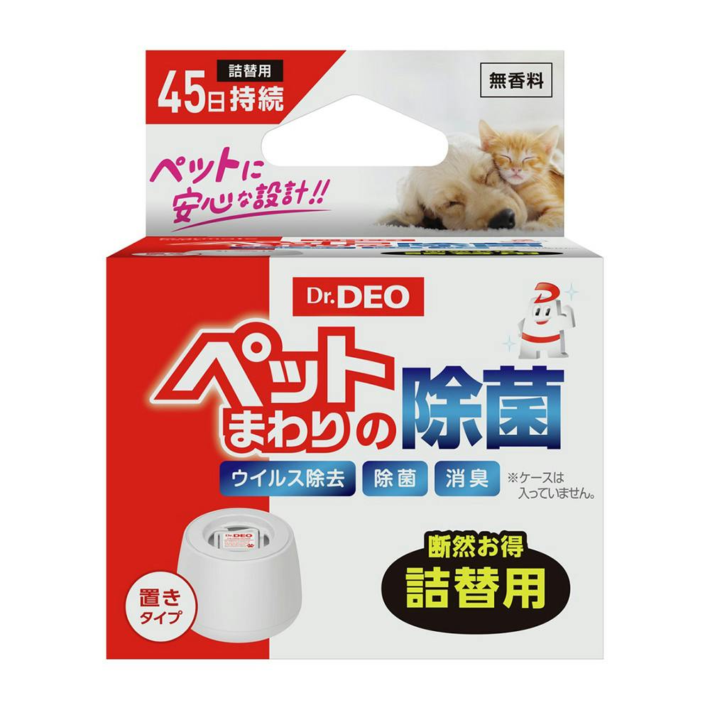 【ケース販売】カーメイト ドクターデオ ペットまわりの除菌 置きタイプ 詰替用(1ケース20個入り)1230039020 【別送品】