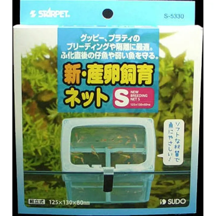 【ケース販売】スドー 新産卵飼育ネットS(1ケース144個入り) ソフトネット 産卵飼育 隔離 1380179144【別送品】