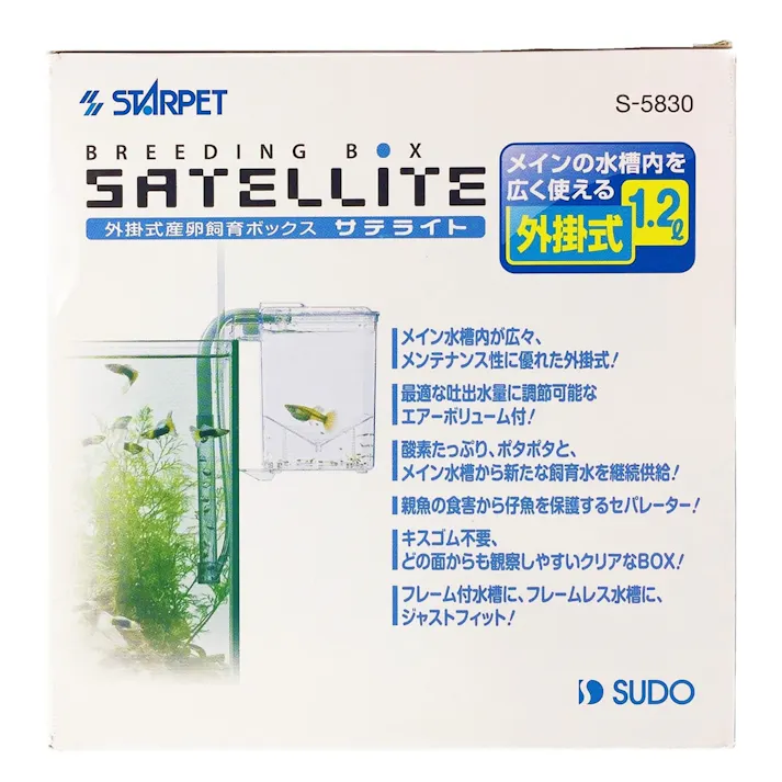 【ケース販売】スドー サテライト(1ケース12個入り) 水合わせ 隔離 外掛け式 1380206012【別送品】