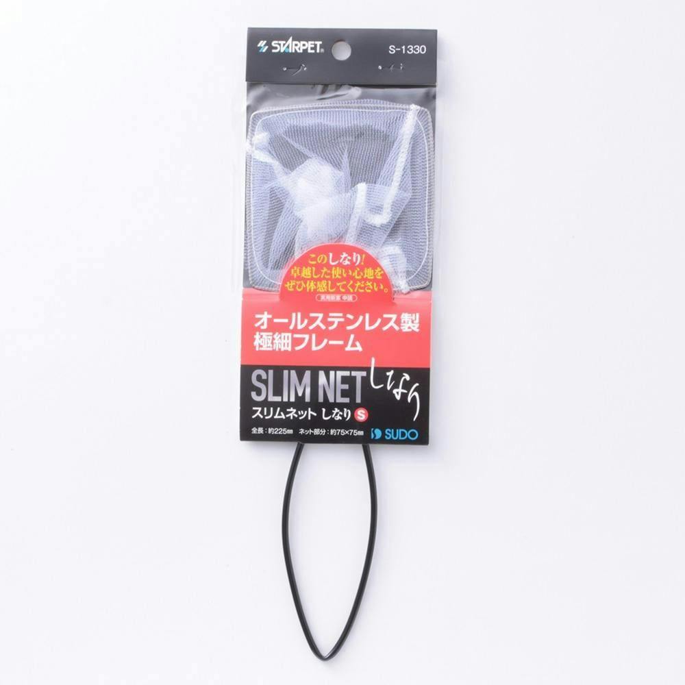 【ケース販売】スドー スリムネット しなり S(1ケース288個入り) メンテナンス すくいネット ネット 1380302288【別送品】
