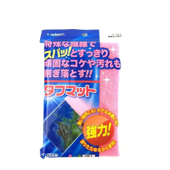 【ケース販売】スドー タフマット(1ケース96個入り) 1380350096【別送品】