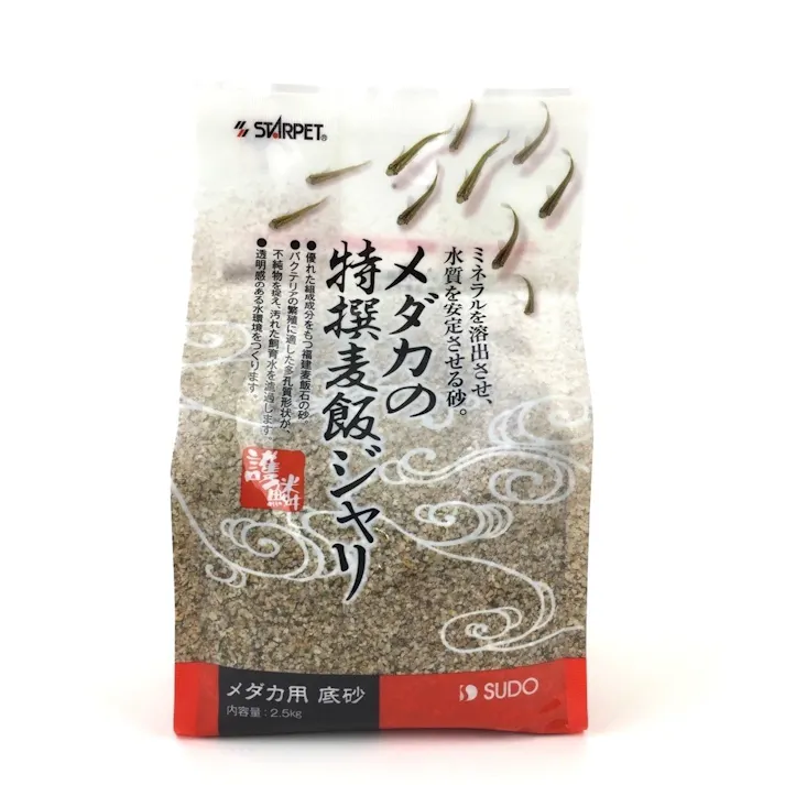 【ケース販売】スドー メダカ用特撰麦飯ジャリ 2.5kg(1ケース4個入り) 1380416004【別送品】
