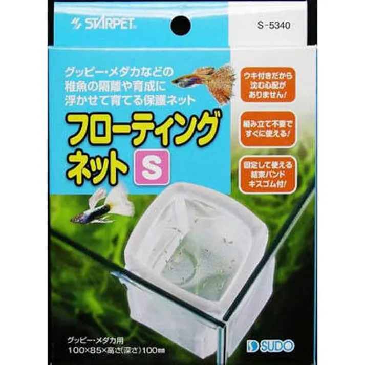 【ケース販売】スドー フローティング ネットS(1ケース72個入り) 繁殖育成隔離 ネット 稚魚 1380447072【別送品】
