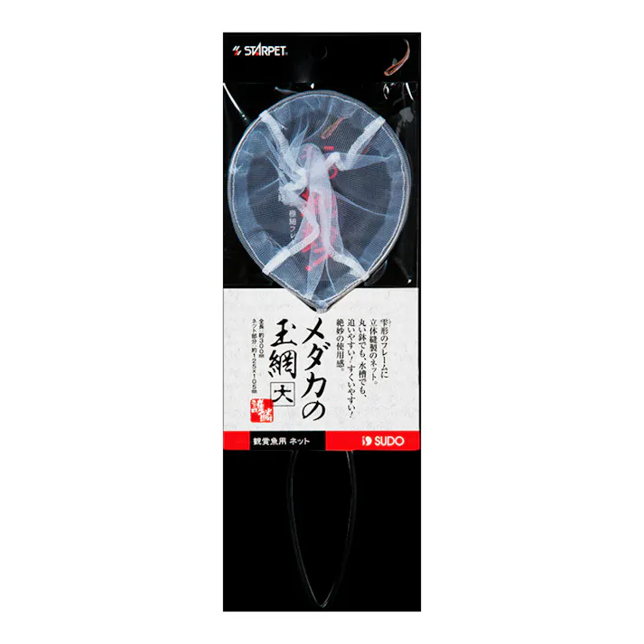 【ケース販売】観賞魚用ネット メダカの玉網 大(1ケース288個入り) 1380470288【別送品】