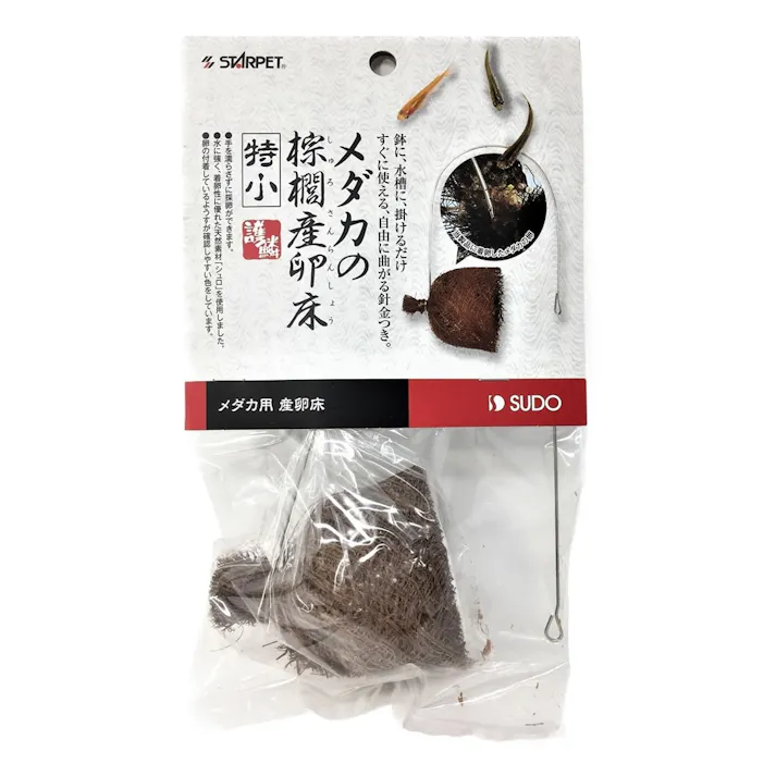 【ケース販売】スドー メダカの棕櫚産卵床 特小(1ケース72個入り) 1380504072【別送品】