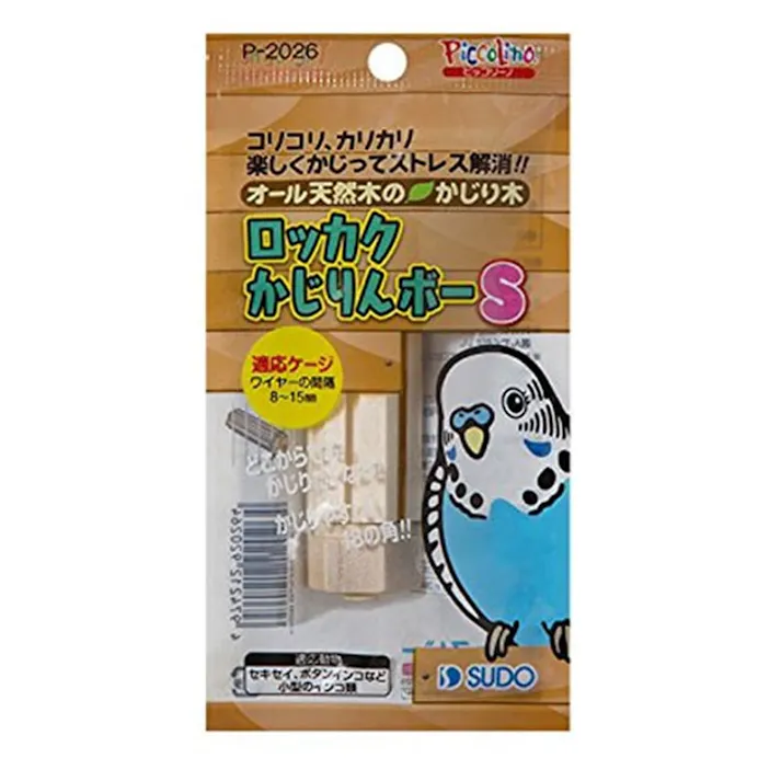 【ケース販売】スドーロッカクかじりんボー S(1ケース288個入り)1380545288 【別送品】