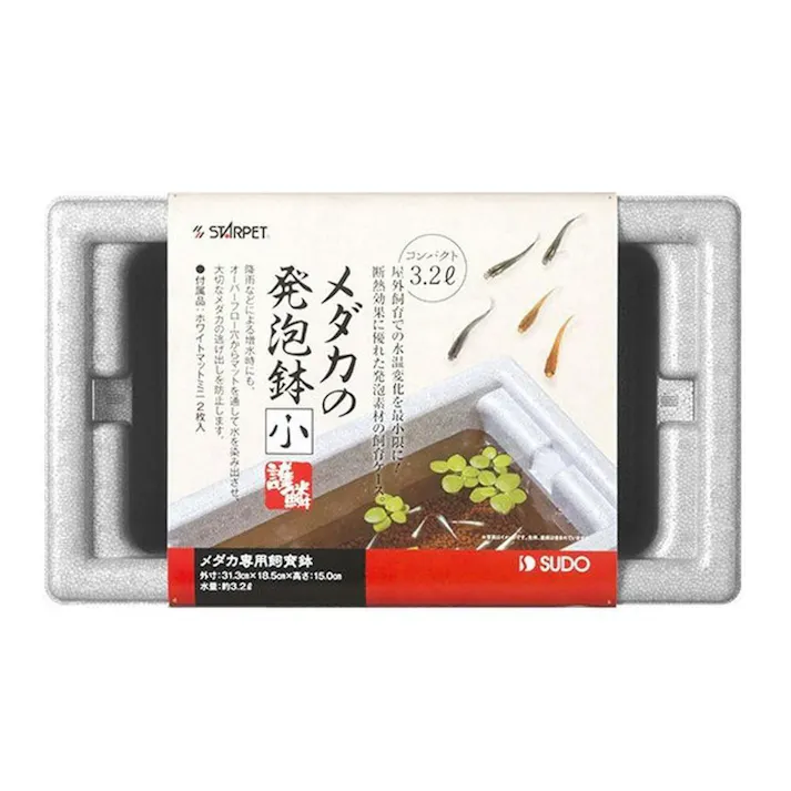 【ケース販売】スドー スターペット メダカの発泡鉢 小 3.2L(1ケース12個入り) メダカ アクアリウム用品 水温管理 1380610012【別送品】