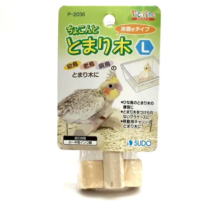 【ケース販売】ちょこんととまり木 L(1ケース36個入り) 1380672036【別送品】