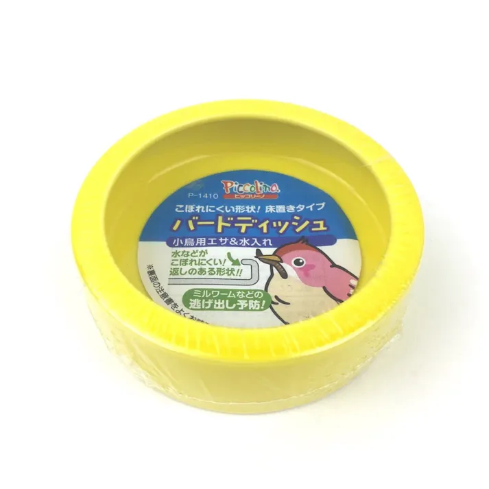 【ケース販売】ピッコリーノ バードディッシュ(1ケース72個入り) 1380679072【別送品】