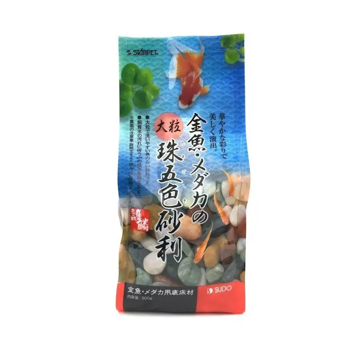【ケース販売】スドー 金魚メダカの珠五色砂利 大粒 900g(1ケース12個入り) 1380688012【別送品】