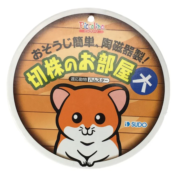 【ケース販売】切株のお部屋大(1ケース12個入り) 1380692012【別送品】