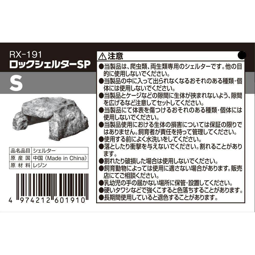 DKシェルター　Sサイズ DKシェルター - 商品紹介 - 山岳医療救助機構