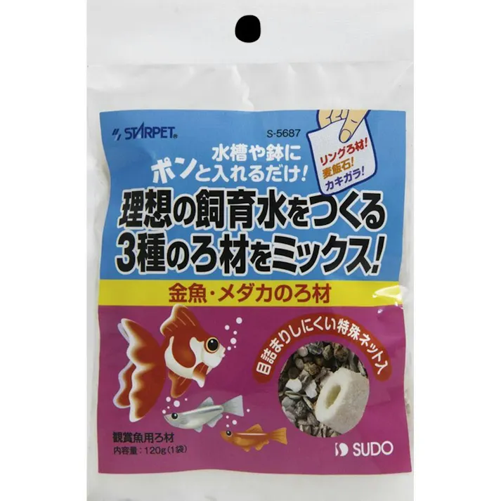【ケース販売】スドー スターペット 金魚・メダカのろ材 120g(1ケース36個入り) 1380902036【別送品】