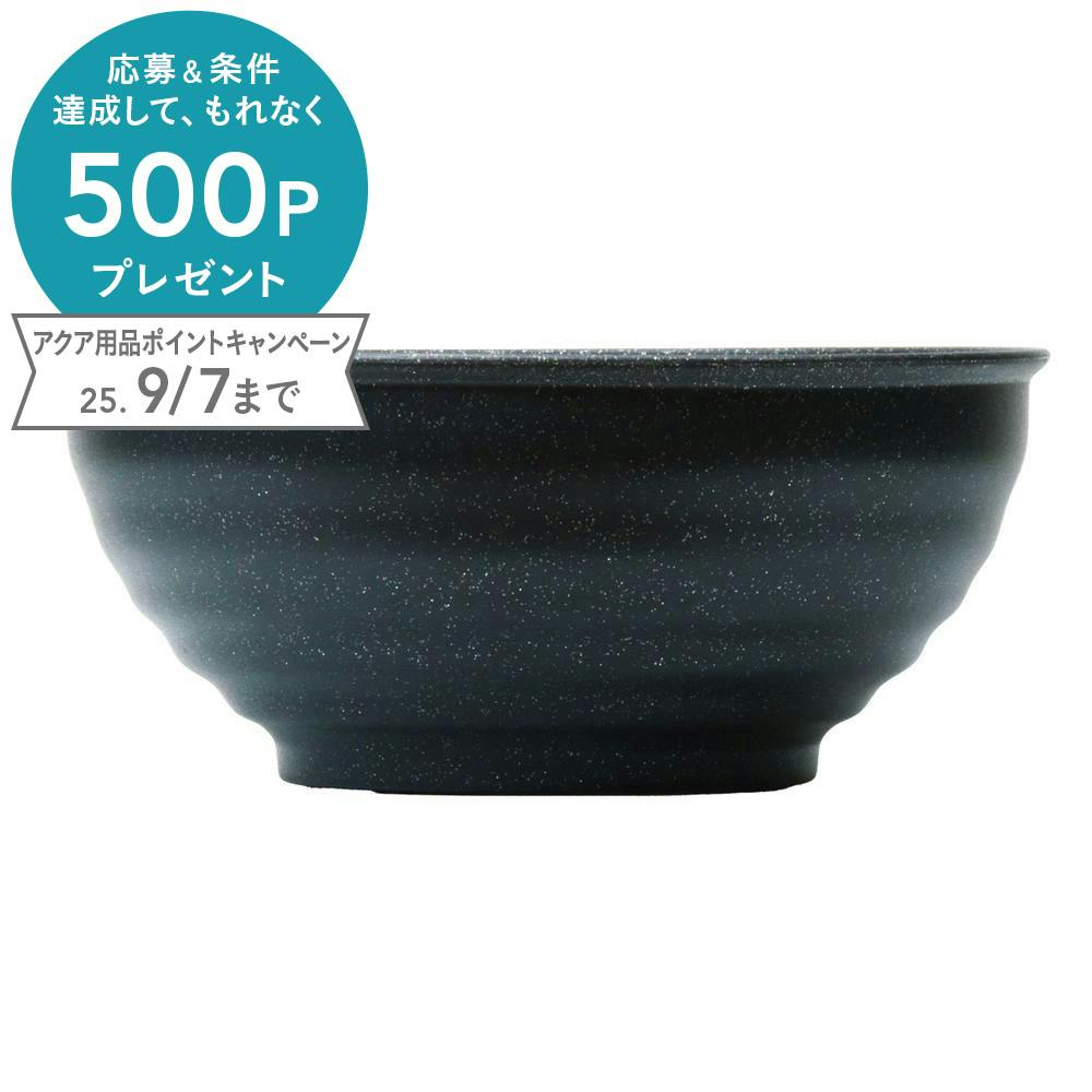 ゆったりメダカの飼育鉢 くろらめ 10L(1ケース12個入り) 1380972012 水槽・アクアリウム ゆったりメダカの飼育鉢 くろらめ 10L(1ケース12個入り) 1380972012 水槽・アクアリウム