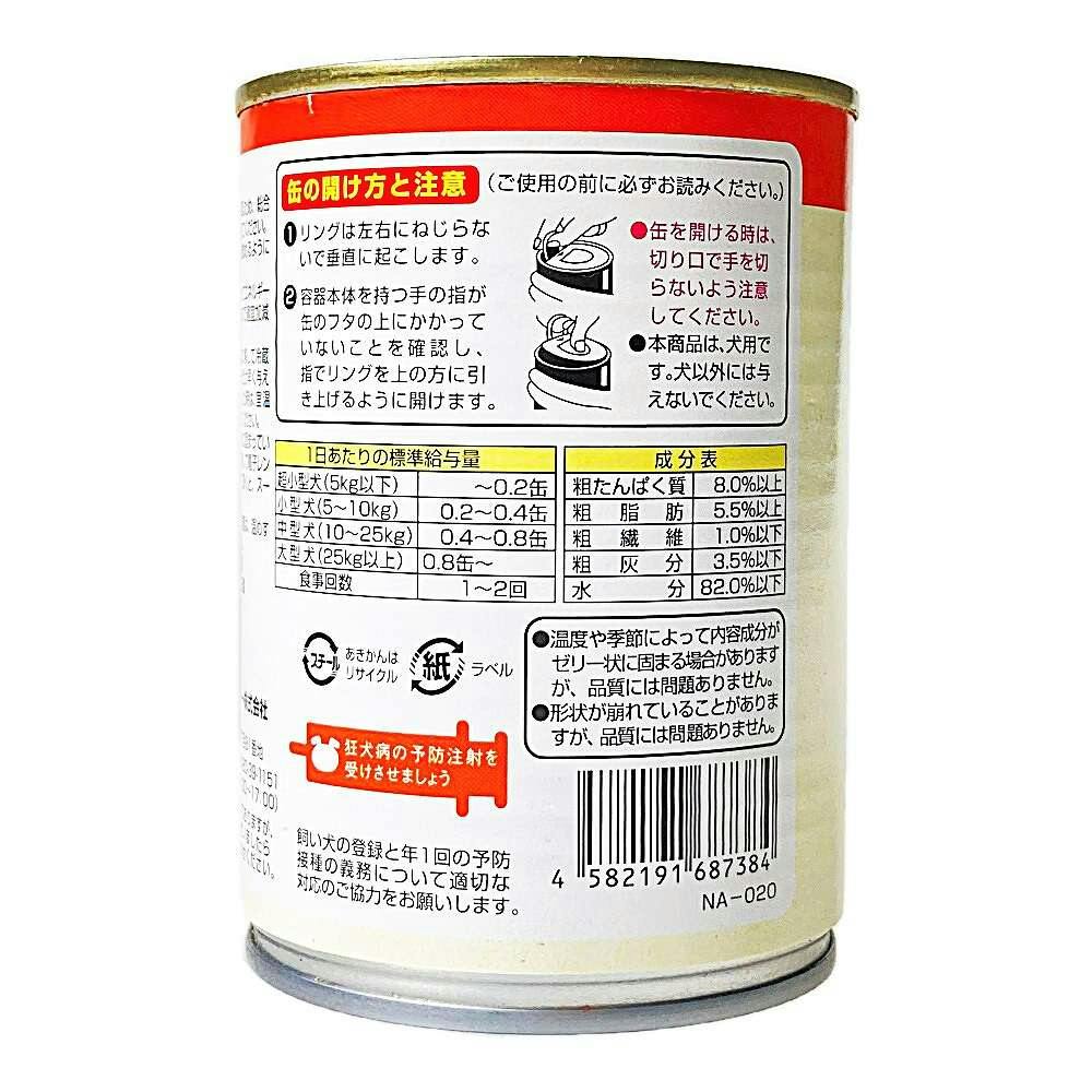 ケース販売】ペットライブラリー納得素材 鶏頭水煮缶 375g(1