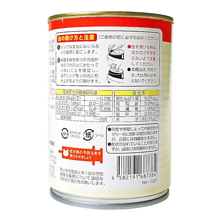 【ケース販売】ペットライブラリー納得素材 鶏頭水煮缶 375g(1ケース24個入り) 缶詰 ウェットフード 犬 1620688024【別送品】