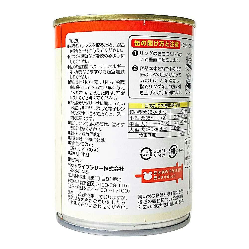 【匿名配送】 ぴゅあ 8缶 景品付き 匿名配送】 ぴゅあ 8缶 景品付き 匿名配送】 ぴゅあ 8缶 景品付き