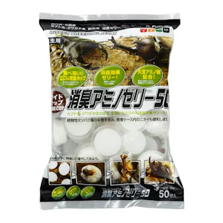 【ケース販売】フジコン ワイドカップ 消臭アミノゼリー 50個入(1ケース12個入り) 1650208012【別送品】