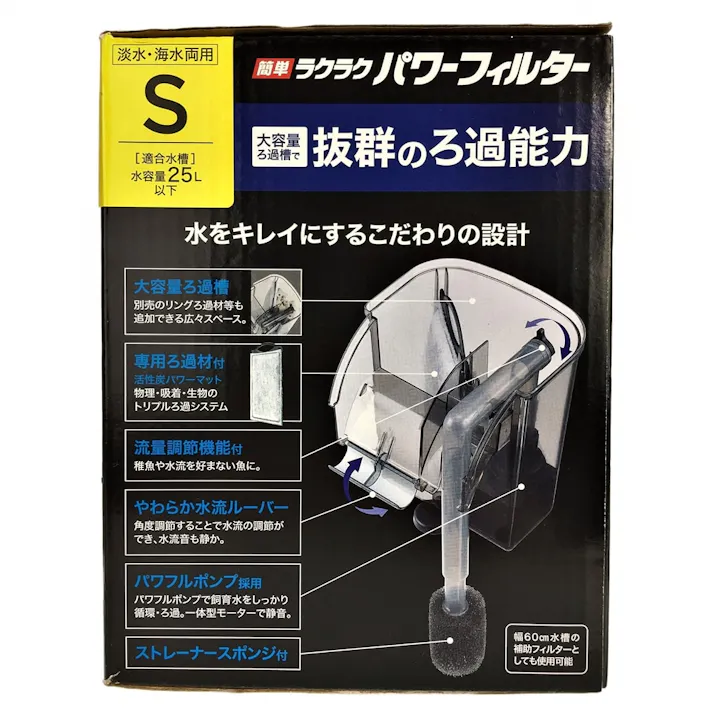 【ケース販売】GEX 簡単ラクラクパワーフィルター Sサイズ(1ケース12個入り) 1740710012【別送品】