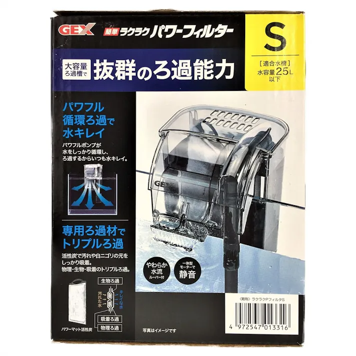 【ケース販売】GEX 簡単ラクラクパワーフィルター Sサイズ(1ケース12個入り) 1740710012【別送品】