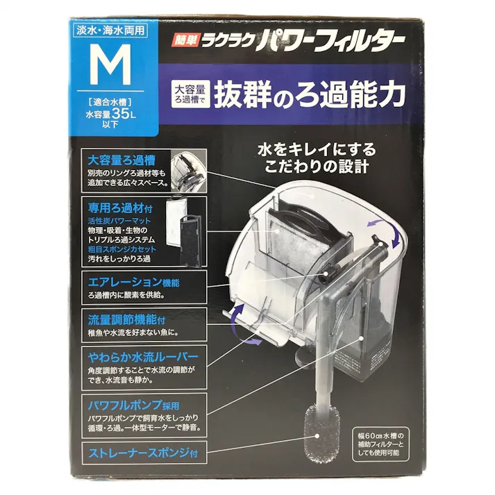 【ケース販売】GEX 簡単ラクラクパワーフィルター Mサイズ(1ケース12個入り) 1740711012【別送品】