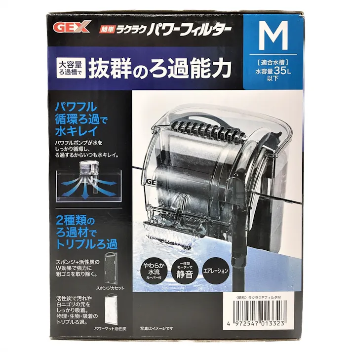 【ケース販売】GEX 簡単ラクラクパワーフィルター Mサイズ(1ケース12個入り) 1740711012【別送品】