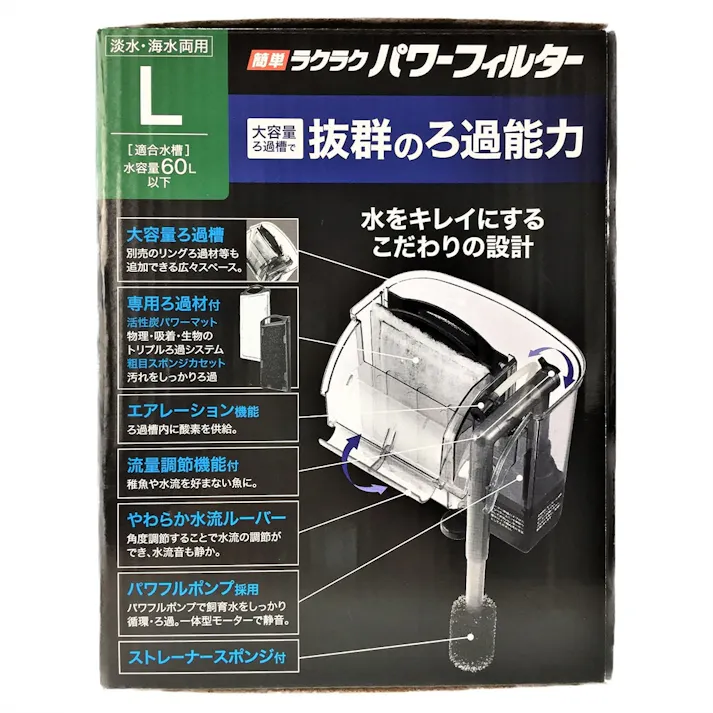 【ケース販売】GEX 簡単ラクラクパワーフィルター Lサイズ(1ケース12個入り) 1740712012【別送品】
