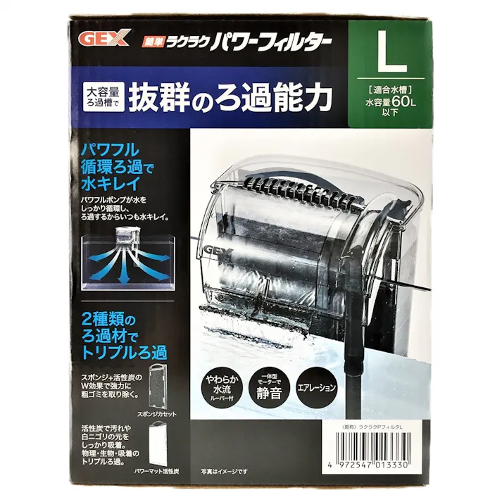 【ケース販売】GEX 簡単ラクラクパワーフィルター Lサイズ(1ケース12個入り) 1740712012【別送品】