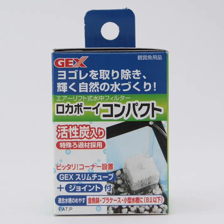 【ケース販売】GEX ロカボーイコンパクト(1ケース60個入り) 1740804060【別送品】