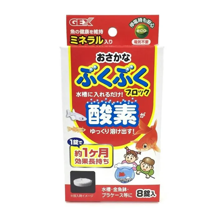 【ケース販売】GEX おさかなぶくぶくブロック 8錠(1ケース48個入り) 1740967048【別送品】