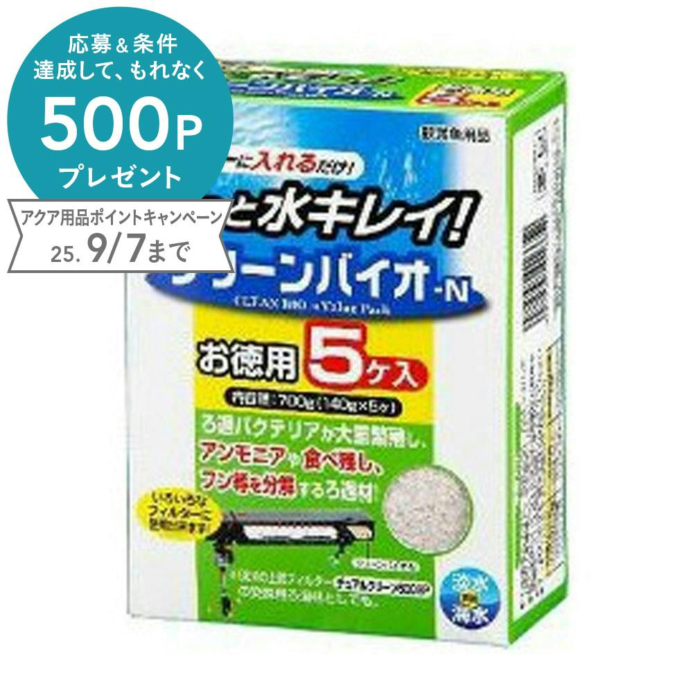 GEX クリーンバイオーN お徳用(1ケース12個入り) 1740976012 ろ過材 GEX クリーンバイオーN お徳用(1ケース12個入り) 1740976012 ろ過材