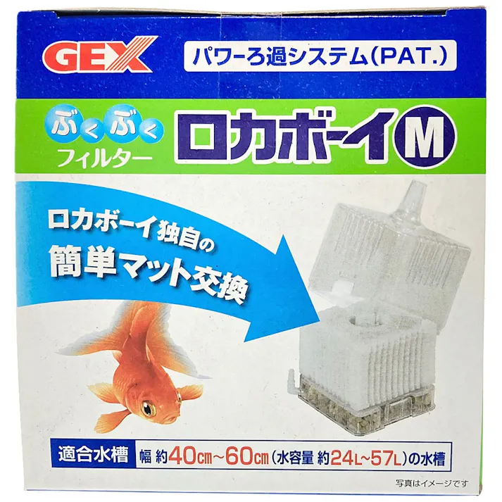 【ケース販売】GEX ロカボーイ M RM-1(1ケース48個入り) 1740982048【別送品】