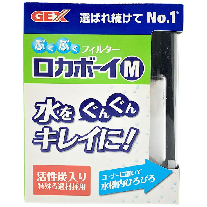【ケース販売】GEX ロカボーイ M RM-1(1ケース48個入り) 1740982048【別送品】