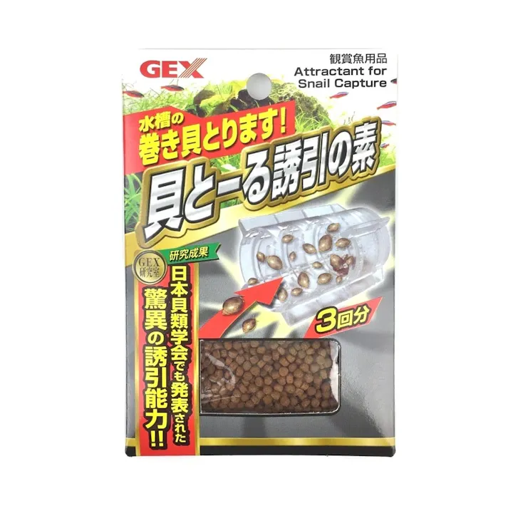 【ケース販売】GEX 貝とーる誘引の素 3回分(1ケース36個入り) 1741015036【別送品】