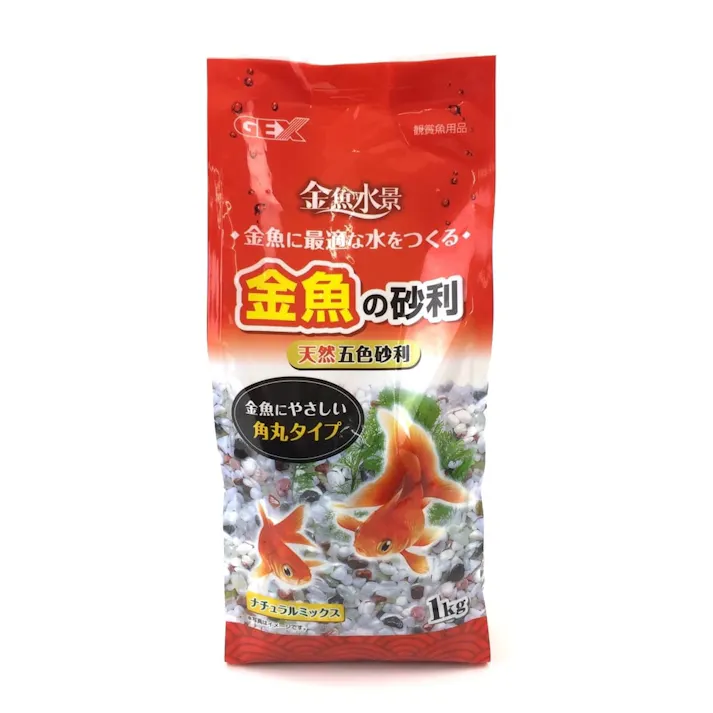【ケース販売】ジェックスGEX 金魚の砂利 ナチュラルミックス 角丸タイプ 1kg(1ケース10個入り)1741053010 【別送品】
