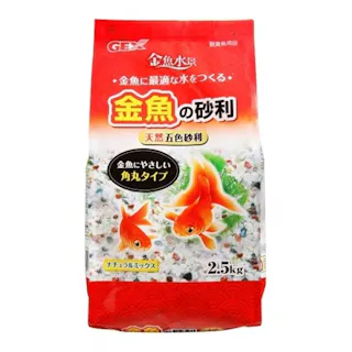 【ケース販売】ジェックスGEX 金魚の砂利 ナチュラルミックス 角丸タイプ 2.5kg(1ケース5個入り)1741054005 【別送品】