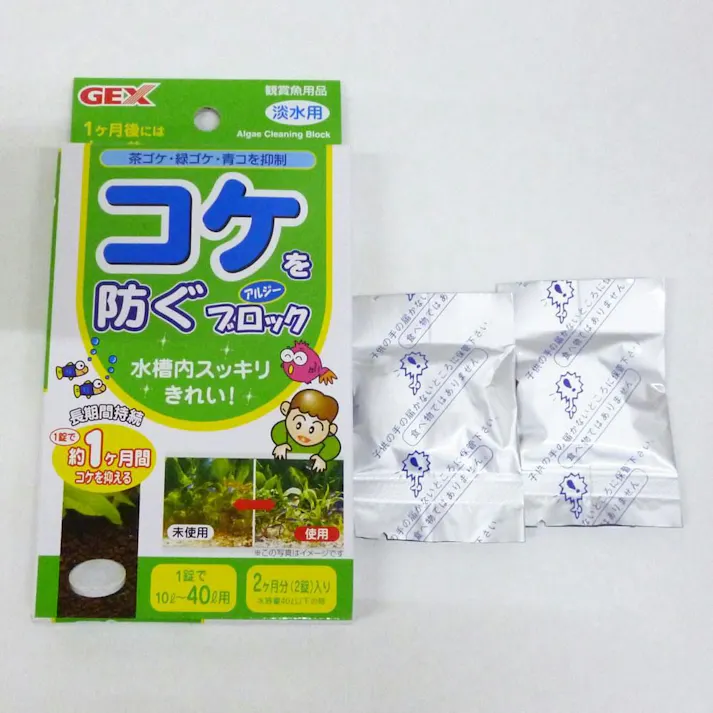 【ケース販売】GEX コケを防ぐアルジーブロック(1ケース48個入り) コケ 熱帯魚 観賞魚 1741130048【別送品】