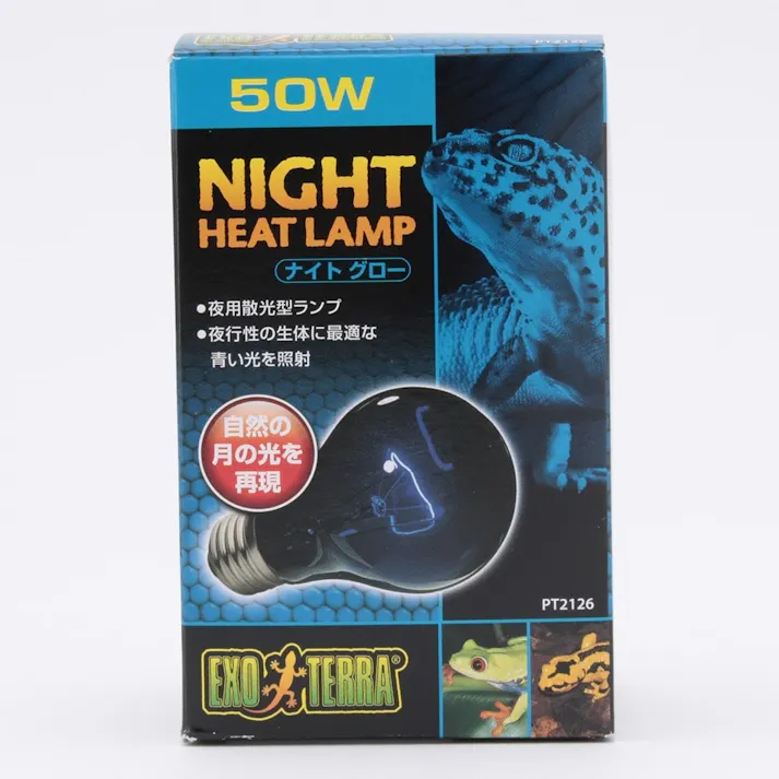 【ケース販売】GEX ムーンライト 50W(1ケース12個入り) 1741251012【別送品】