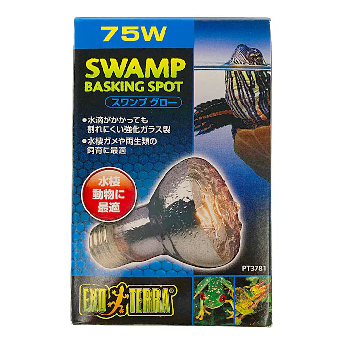 【ケース販売】GEX スワンプグロー 防滴ランプ 75W PT3781(1ケース6個入り) 1741271006【別送品】